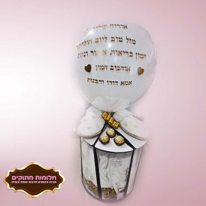לאישה חלוק, נעלי בית ובלון זכוכית