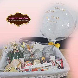 מארז מיוחד שילוב של כלי בית