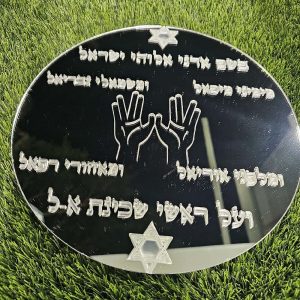 ברכת המלאכים – עיצוב אישי בפרספקט יוקרתי