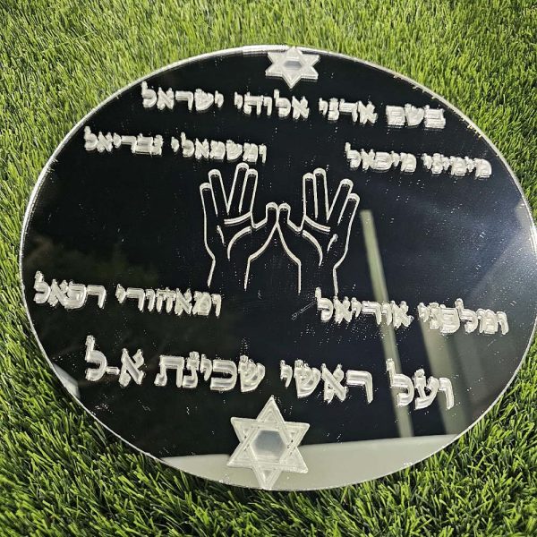 ברכת המלאכים – עיצוב אישי בפרספקט יוקרתי