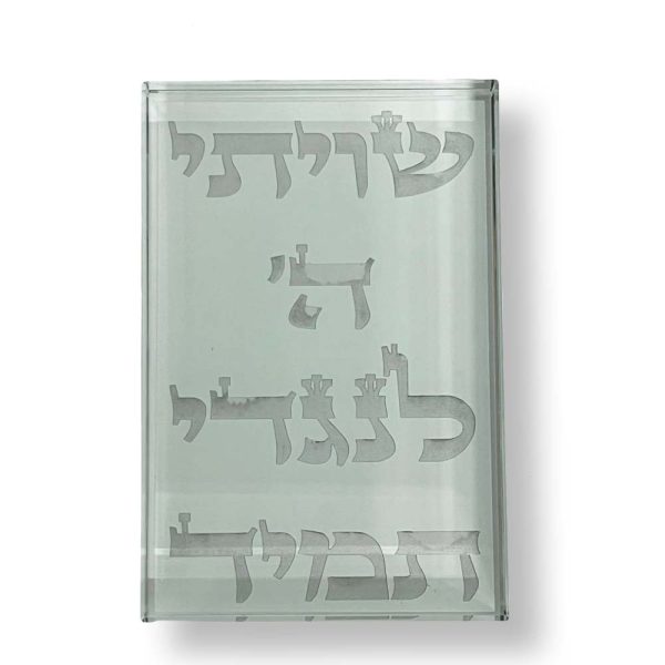 חריטה על זכוכית בהתאמה אישית