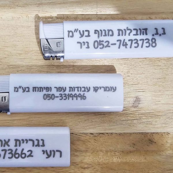 מצתים ממותגים לעסקים בעיצוב אישי - חלומות מתוקים