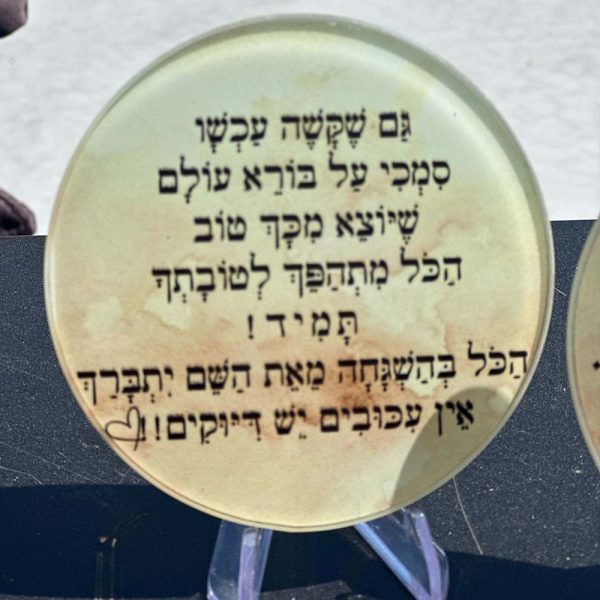⁦מגוון זכוכיות על מעמד עם הטבעה לפי דרישה⁩ – תמונה ⁦3⁩