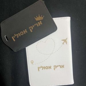כיסוי דרכון תג שם למזוודה עם חריטה