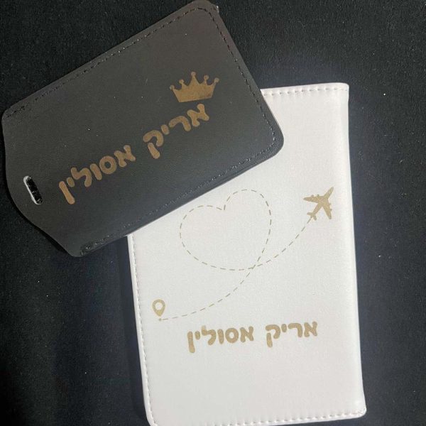 כיסוי דרכון תג שם למזוודה עם חריטה