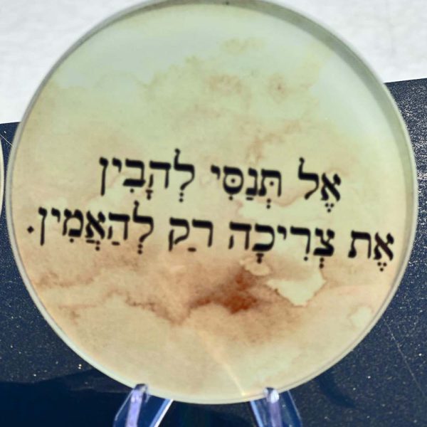 ⁦מגוון זכוכיות על מעמד עם הטבעה לפי דרישה⁩ – תמונה ⁦5⁩