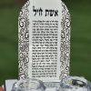 פמוטים עם חריטה לפי דרישה חלומות מתוקים