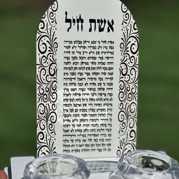 פמוטים עם חריטה לפי דרישה חלומות מתוקים