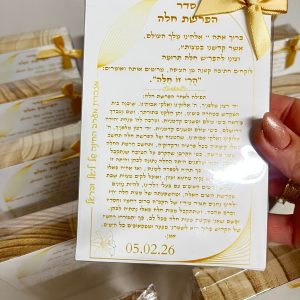 בלוקים מעוצבים